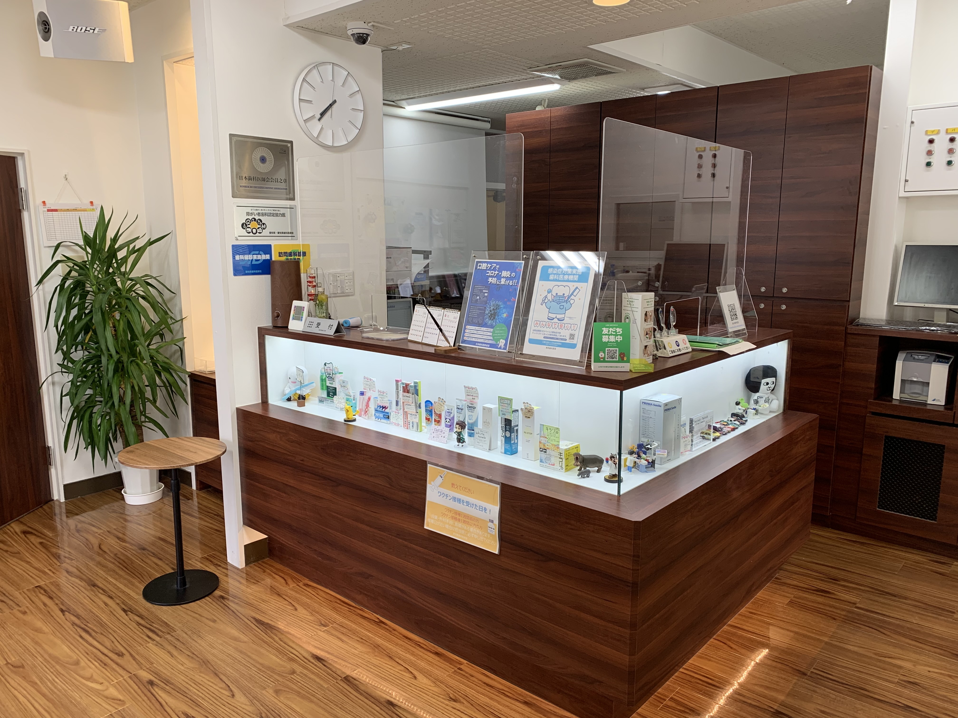 ネット予約の写真(愛知県岡崎市)